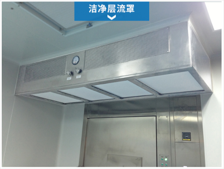 潔凈層流罩是由什么組成的？它的工作原理是什么？