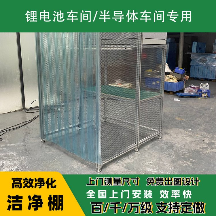 潔凈棚日常維護(hù)需要注意哪些？