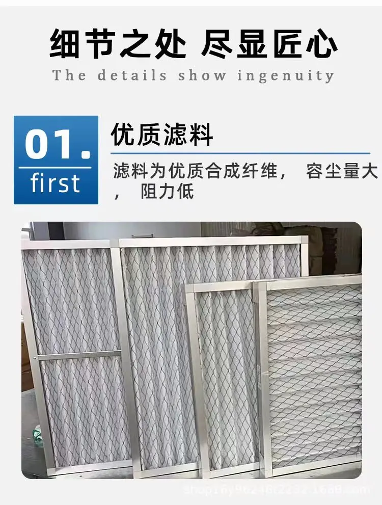 選擇空氣過(guò)濾器要注意的重點(diǎn)是哪些呢？